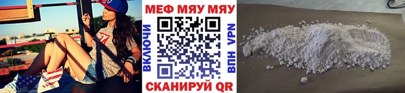Магазин наркотиков Усть-Кут A PVP МЕФ Гашиш Галлюциногенные грибы КОКАИН Каннабис