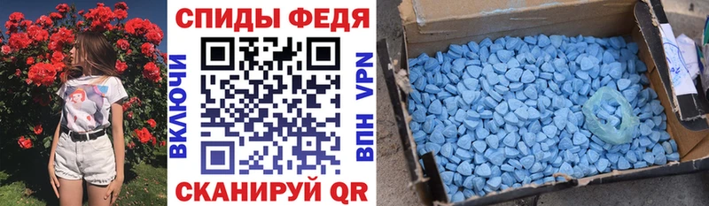 АМФ Розовый  Усть-Кут 