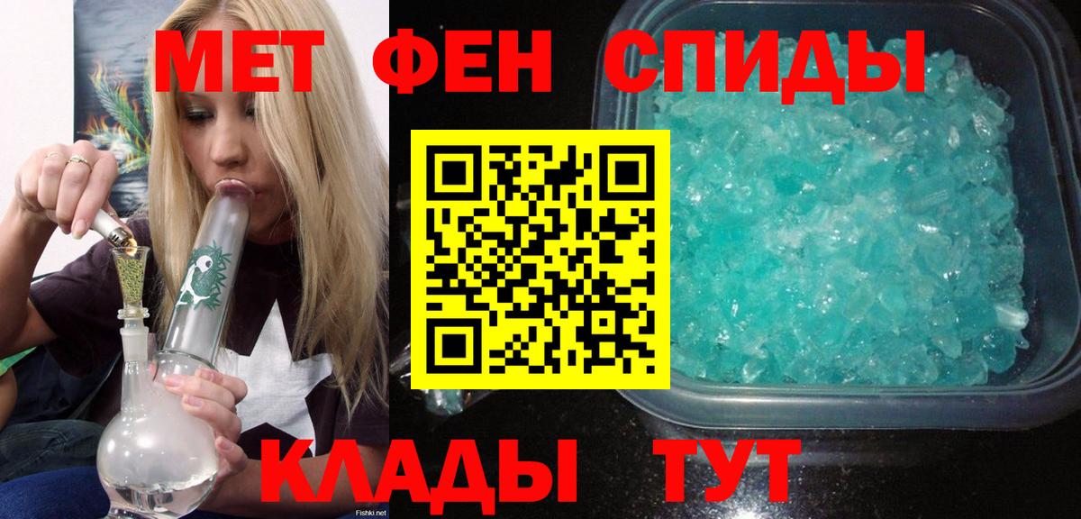 Amphetamine 97% Усть-Кут