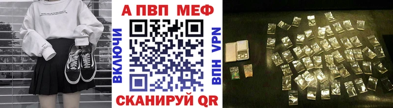 купить наркоту  Усть-Кут  Alpha PVP Crystall 