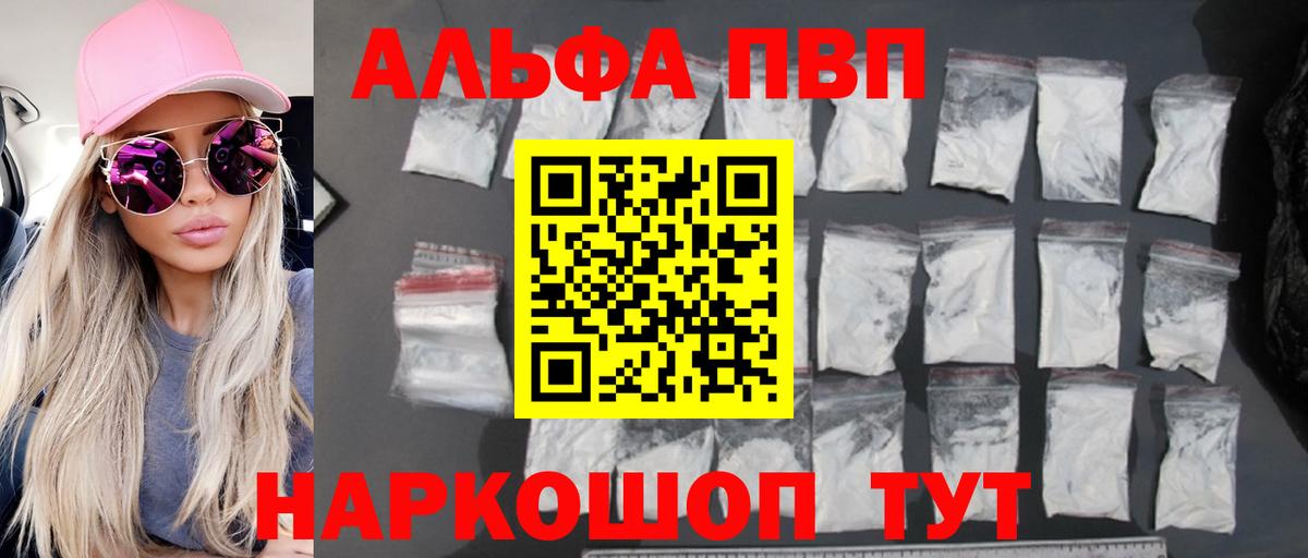A PVP СК КРИС Усть-Кут