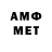 Кетамин VHQ Armando Briones