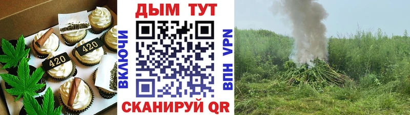 Еда ТГК марихуана  Усть-Кут 