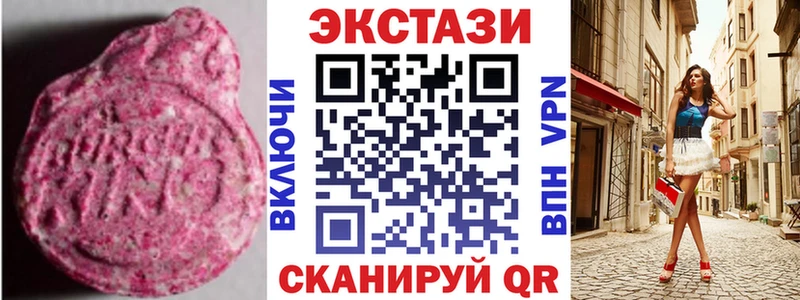 OMG вход  Усть-Кут  ЭКСТАЗИ mix  цены наркотик 
