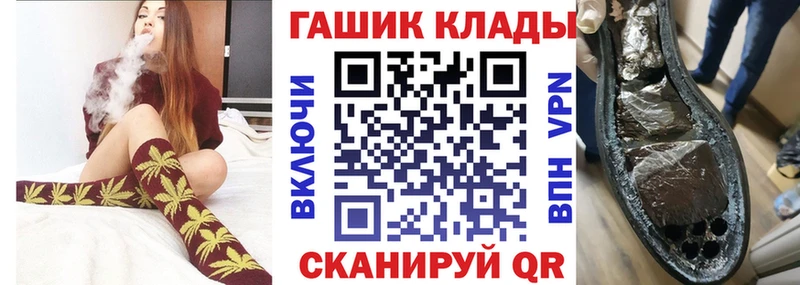 кракен ONION  Усть-Кут  Гашиш хэш 