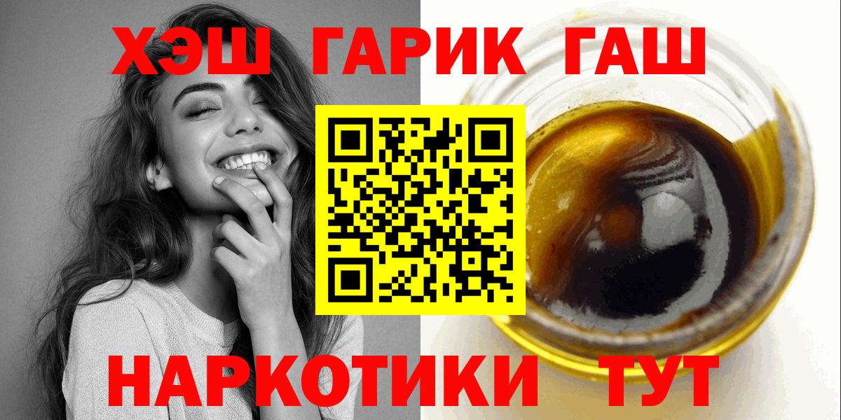 Гашиш Premium Усть-Кут