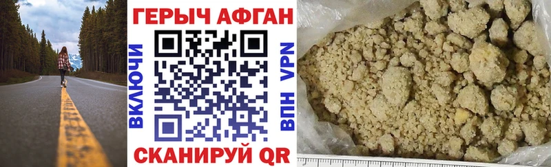ГЕРОИН VHQ  Усть-Кут 