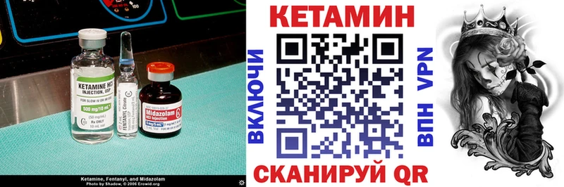 Кетамин VHQ  Усть-Кут 