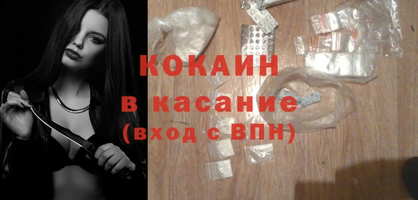 таблы Покровск
