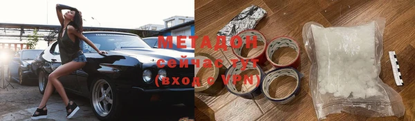 кокаин перу Абинск