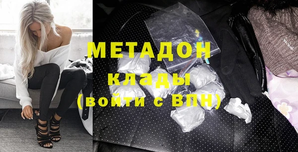 каннабис Абдулино