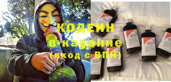 кокаин перу Абинск