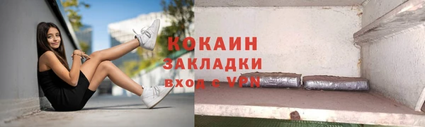 кокаин перу Абинск