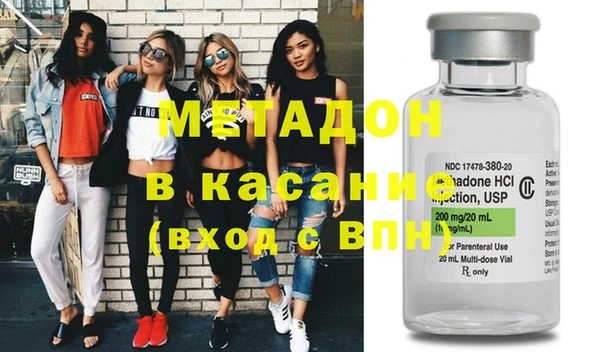 каннабис Абдулино