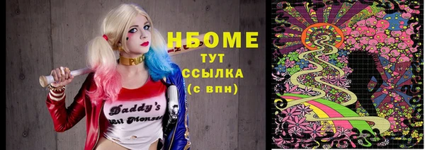 каннабис Абдулино