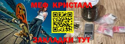 кокаин премиум Севастополь