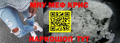 твердый Северобайкальск