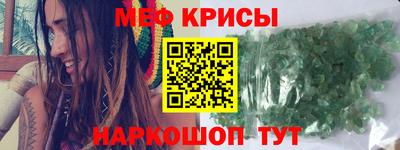 твердый Северобайкальск