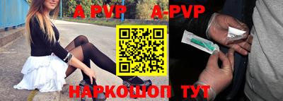 наркотики Свободный