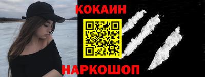 наркотики Свободный
