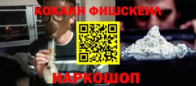 наркотики Свободный