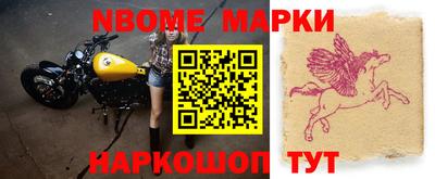 наркотики Свободный