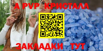 твердый Северобайкальск