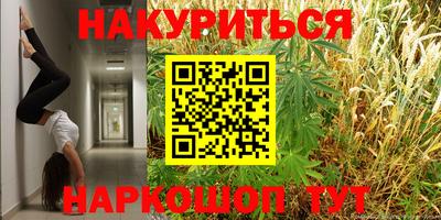 кокаин премиум Севастополь