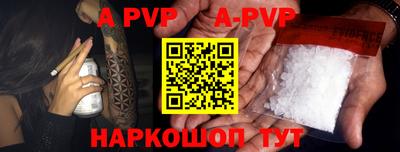 кокаин премиум Севастополь
