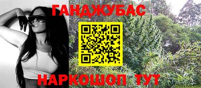 кокаин премиум Севастополь