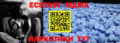твердый Северобайкальск