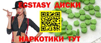кокаин премиум Севастополь
