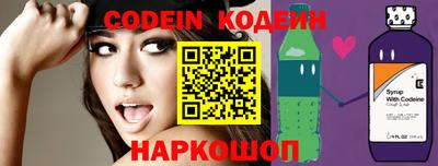 наркотики Свободный