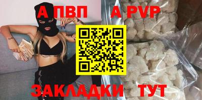 твердый Северобайкальск