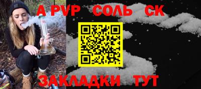 твердый Северобайкальск