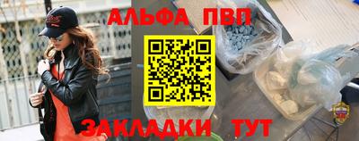 наркотики Свободный