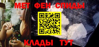 кокаин премиум Севастополь