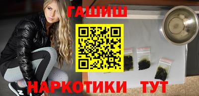 кокаин премиум Севастополь