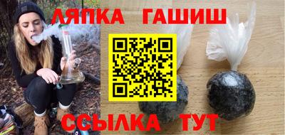 кокаин премиум Севастополь