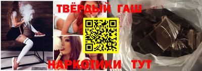 твердый Северобайкальск