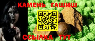 кокаин премиум Севастополь