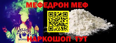 кокаин премиум Севастополь