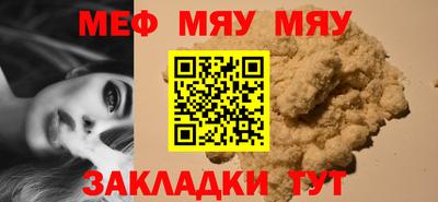 твердый Северобайкальск