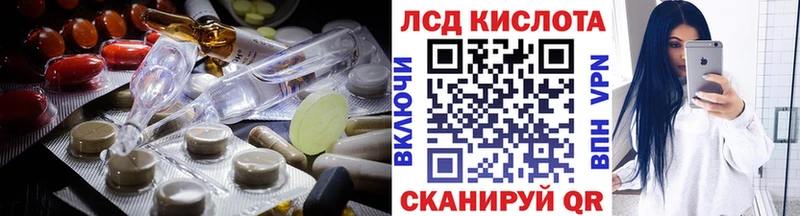 гидра зеркало  Усть-Кут  ЛСД экстази кислота 
