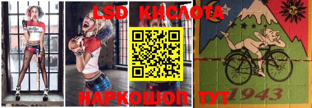 Лсд 25 экстази кислота  ЛСД экстази ecstasy  Усть-Кут  Вход с VPN 