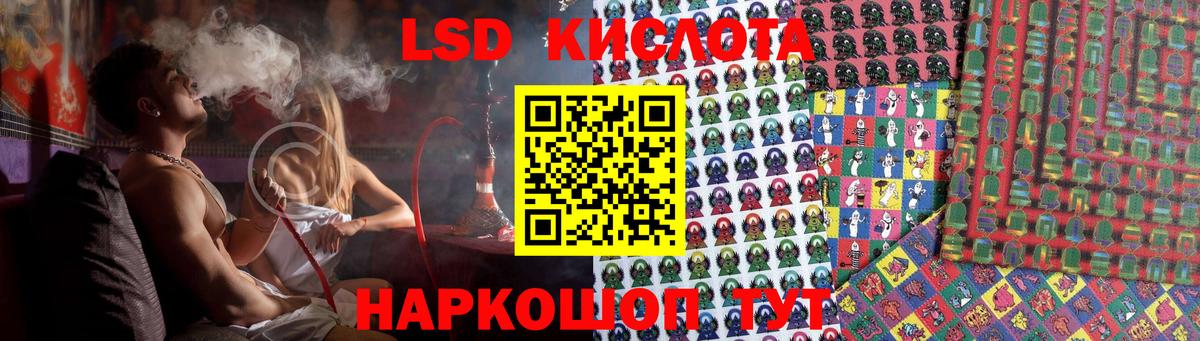 Лсд 25 экстази ecstasy Усть-Кут