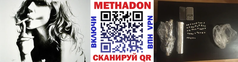 Метадон кристалл  купить наркоту  Усть-Кут 