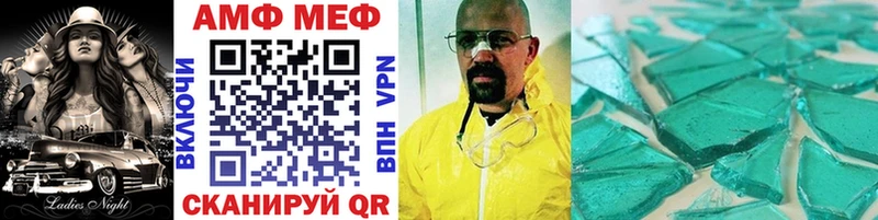 Первитин витя  Усть-Кут 