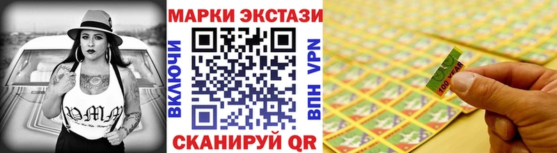 Марки NBOMe 1500мкг  Усть-Кут 