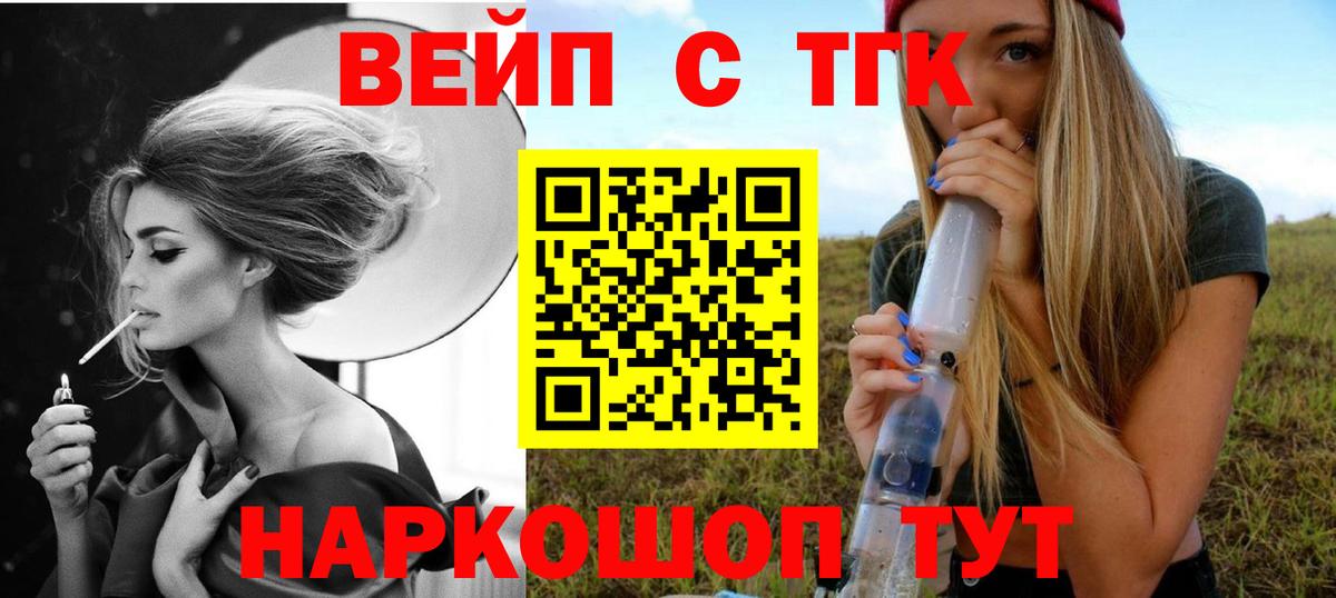 Дистиллят ТГК концентрат Усть-Кут